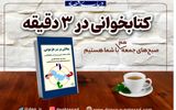 نفت، خاورمیانه، اقتصاد جهانی و هژمونی آمریکا
