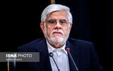 دستور مهم عارف به دو معاون پزشکیان در خصوص طرح جنجالی مجلس