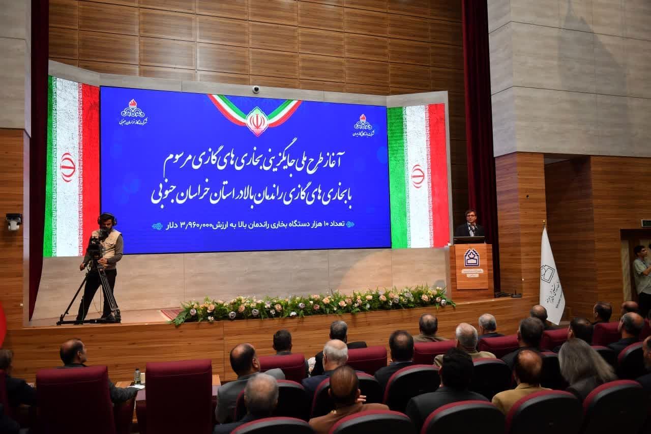 افتتاح طرح بزرگ نصب ۱۰ هزار بخاری گازی راندمان بالا در استان خراسان جنوبی
