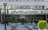شرایط مالیات صفر اعلام شد