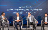 تاب‌آوری معدن‌کاری