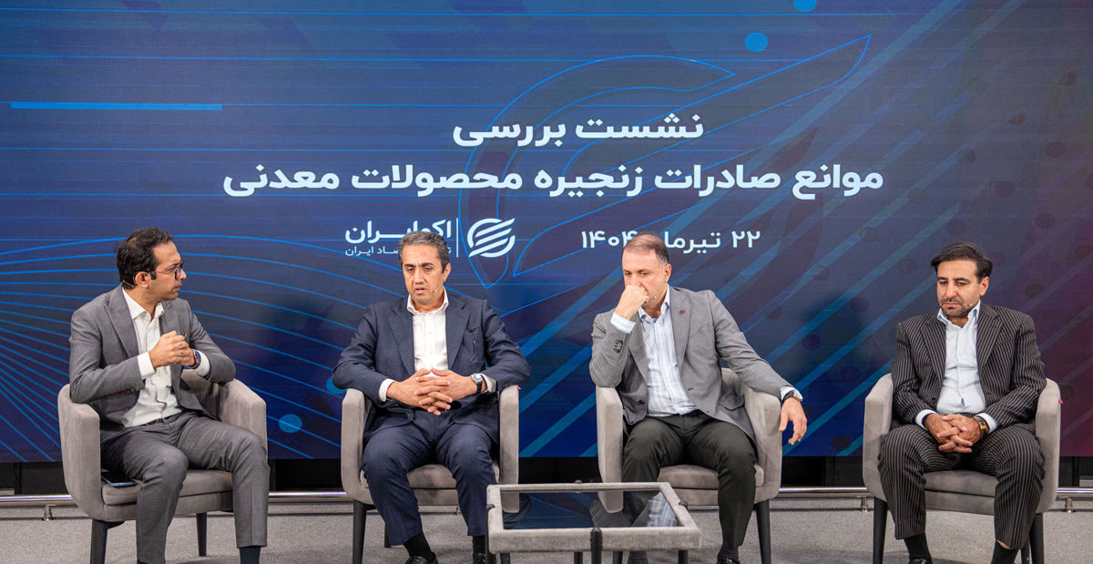 تابآوری معدنکاری