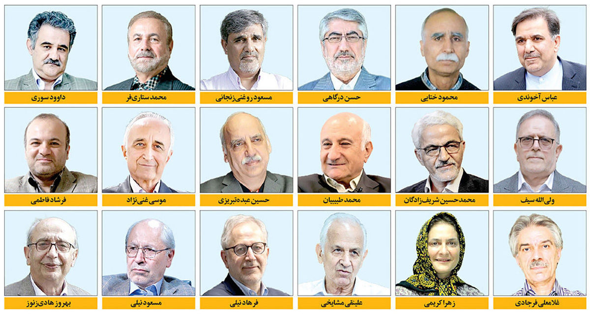 وقت تغییر پارادایم