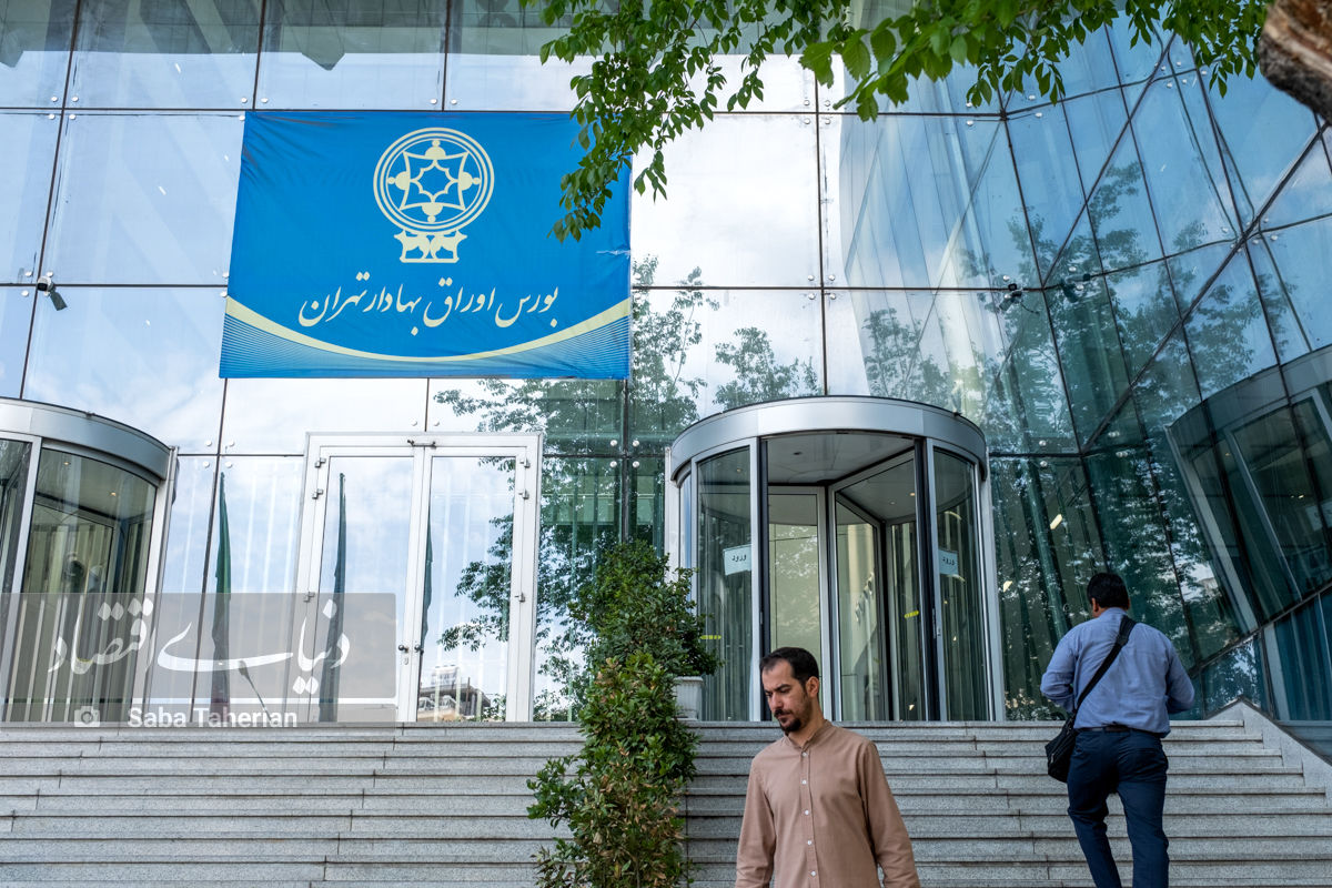 بازار سرمایه در مسیر بلوغ نهادی