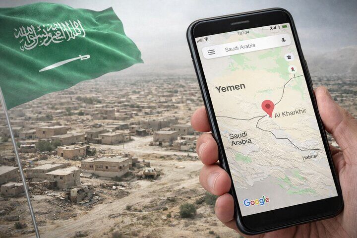 درخواست عربستان برای حذف روستای مرزی «الخرخیر» یمن از «گوگل‌مپ»