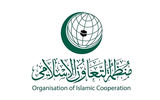 جزئیات اجلاس سازمان همکاری اسلامی در عربستان/ مخالفت با طرح «اسرائیل بزرگ»