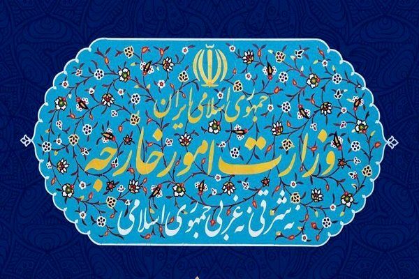 تغییرات جدید در وزارت خارجه ایران