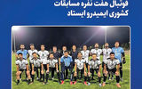 فوتبال فولاد خراسان سوم شد