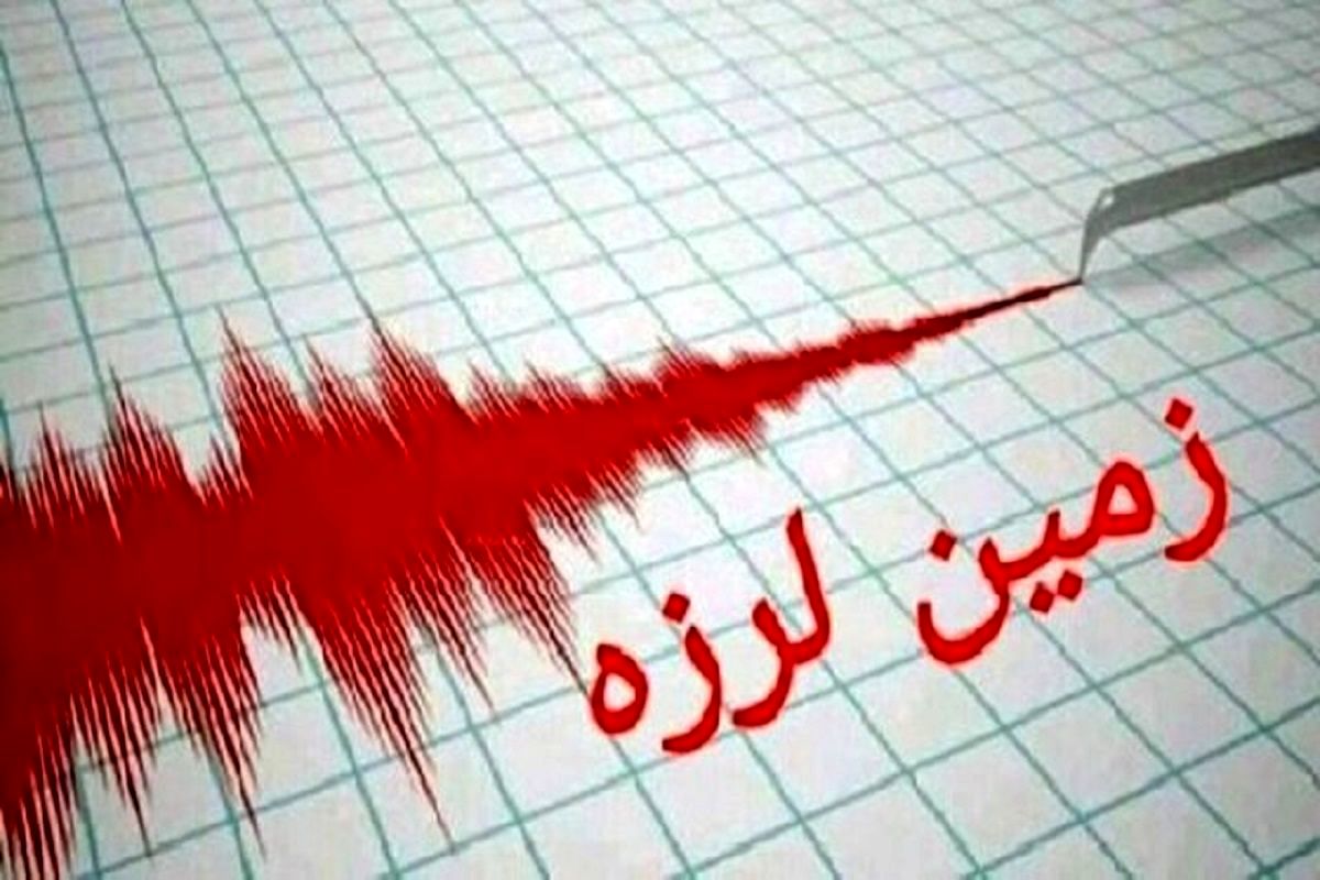 فوری / زلزله نسبتا شدید در کرمانشاه