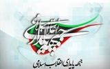 موضع پایداریچی‌ها نسبت به دولت عوض شده است؟/ دبیرکل از حمایت از دولت می‌گوید و اعضا همچنان آن را تخریب می‌کنند