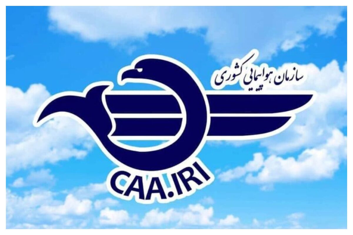 شرکت گران‌فروش بلیت اربعین نقره‌داغ شد