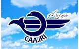 خبر جدید درباره زمان بازگشایی 2 فرودگاه