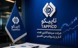 از مقیاس تا مزیت؛ تجربه تاپیکو در تامین مالی