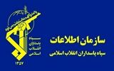 اطلاعیه جدید سازمان اطلاعات سپاه خطاب به مردم 