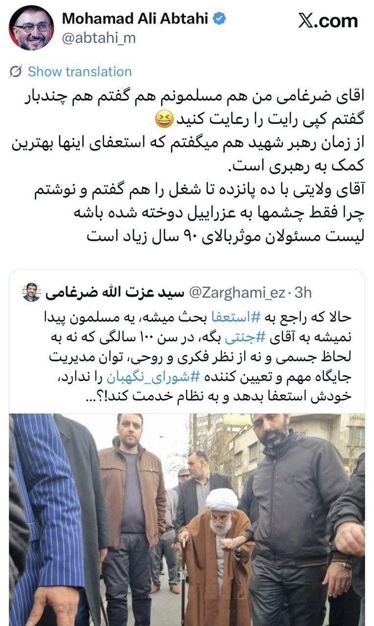 رییس دفتر رییس دولت اصلاحات درخواست استعفای احمد جنتی را تکرار کرد؛چرا فقط چشم‌ها به عزراییل دوخته شده باشه/ ‌لیست مسئولان موثربالای ۹۰ سال زیاد است!