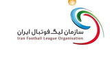 ابهامات یک قانون جدید