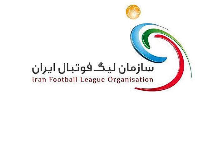 ابهامات یک قانون جدید