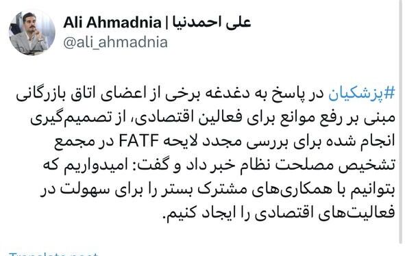 شرط توفیق دولت 