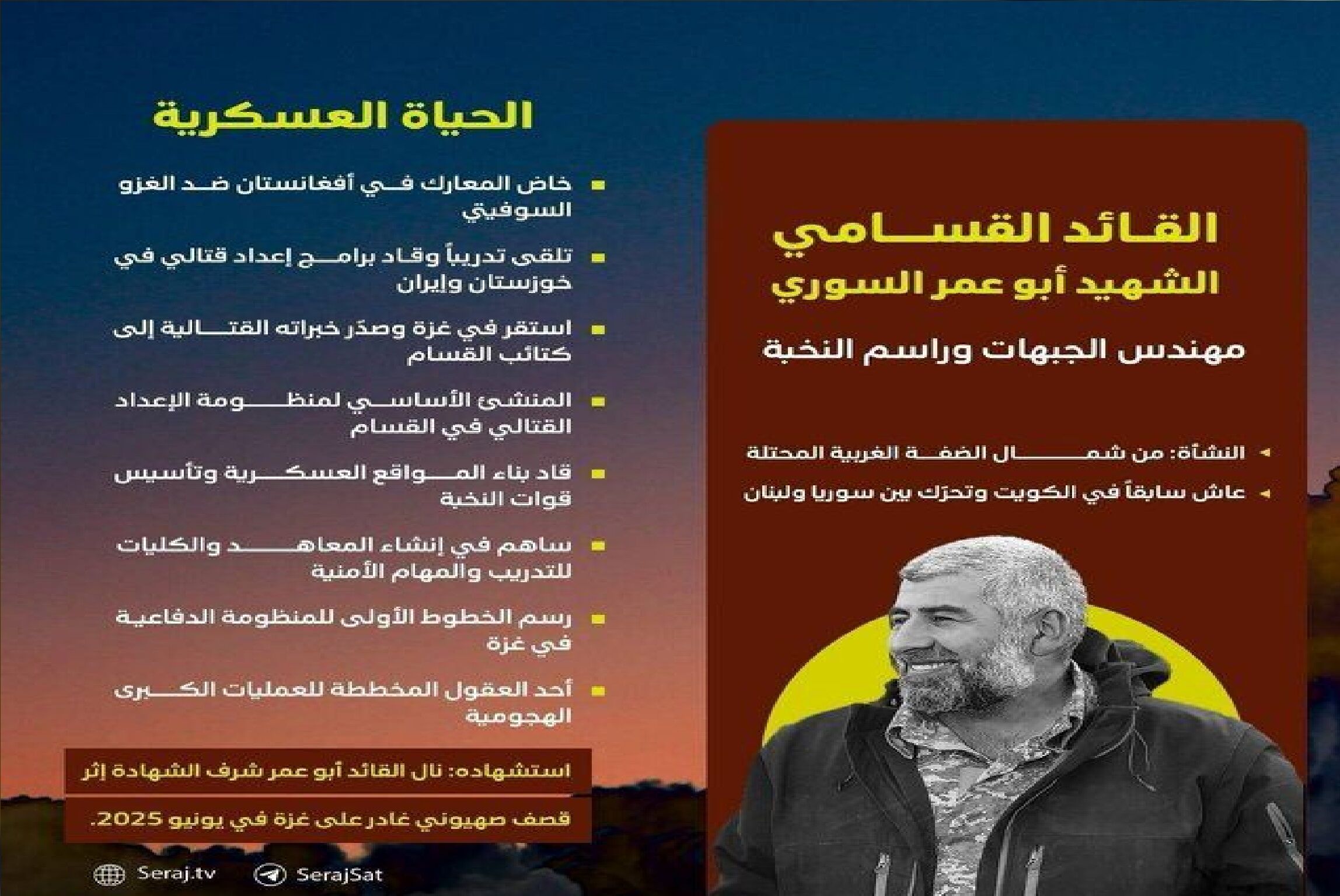 شهادت یکی از فرماندهان گردان‌های القسام در نوار غزه