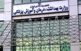 در این محل ها اصلا تجمع نکنید /توصیه‌های وزارت بهداشت به مردم