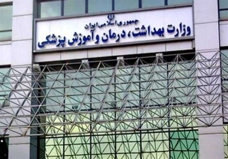 در این محل ها اصلا تجمع نکنید / توصیههای وزارت بهداشت به مردم