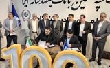 عقد تفاهم‌نامه همکاری فی مابین مجتمع فولاد ظفر بناب و بانک سپه 