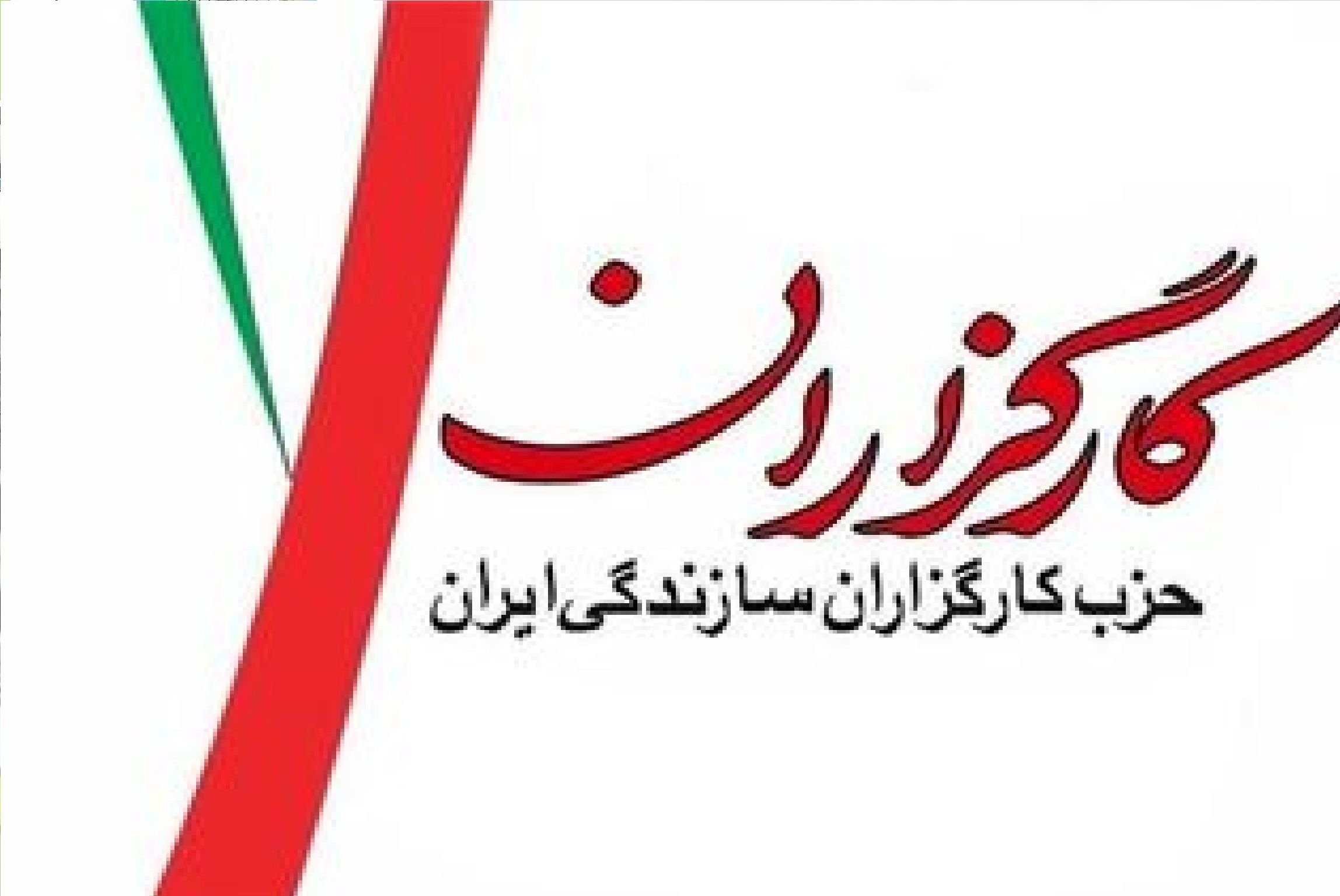 امروز، «باحجاب، کم‌حجاب و بی‌حجاب» در یک جبهه قرار دارند/بیانیه حزب کارگزاران در پی حمله اسرائیل به ایران