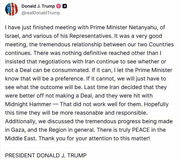 ترامپ پس از دیدار با نتانیاهو چه گفت؟