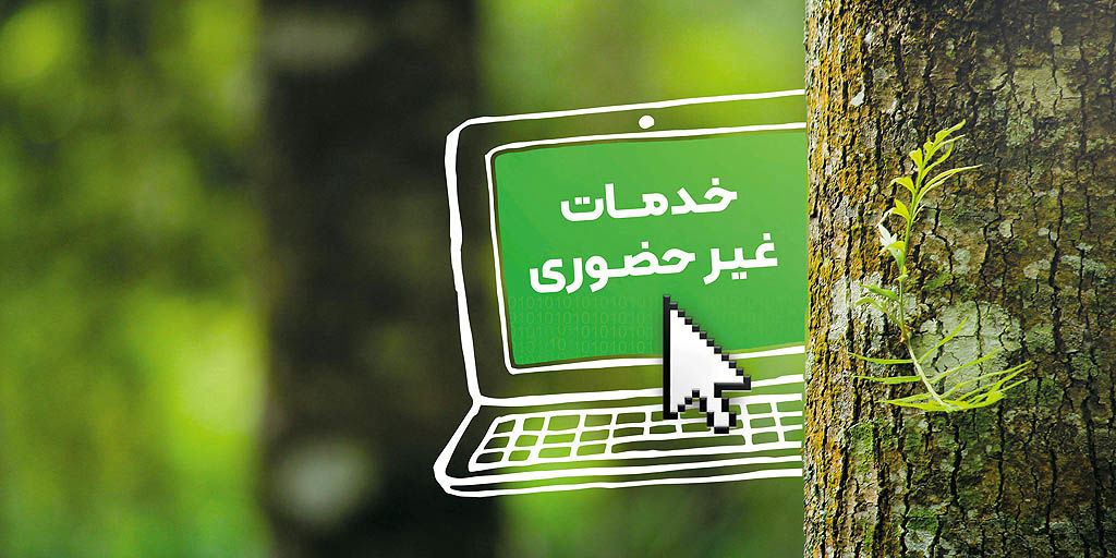 بانک قرض‌الحسنه مهر ایران؛ حرکت به سوی نخستین بانک سبز کشور