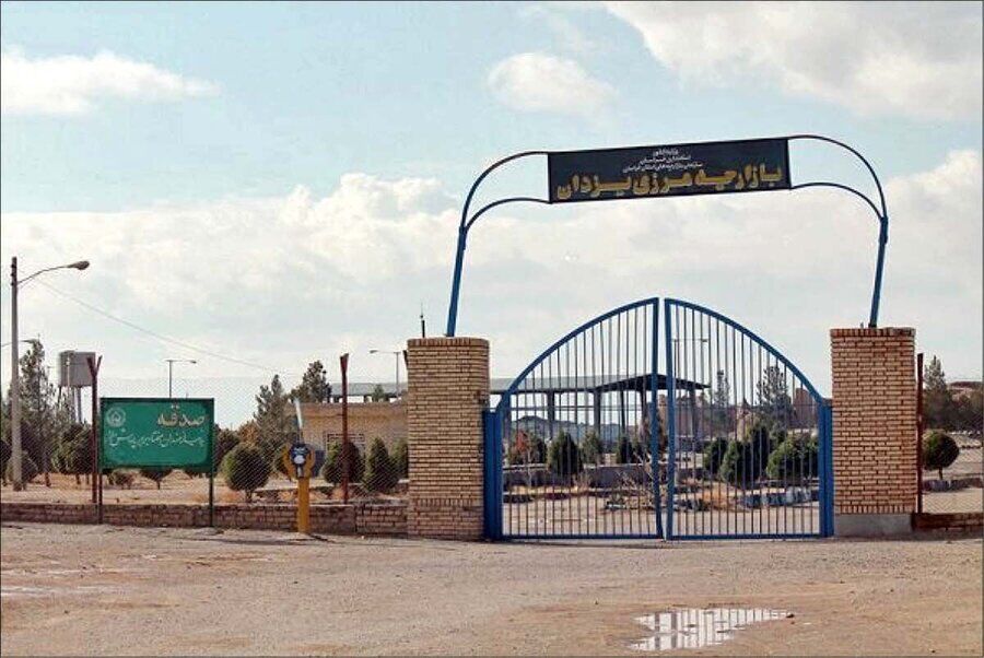 آخرین وضعیت مرز ایران و افغانستان پس از کشته شدن دو مرزبان ایرانی