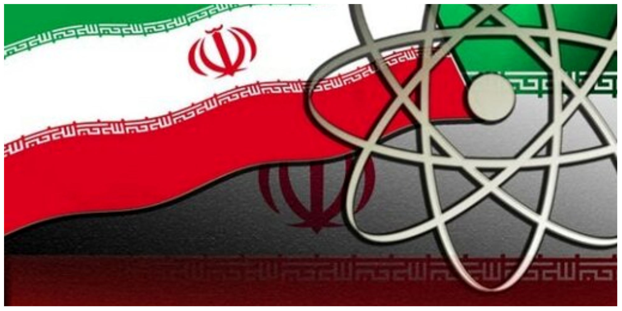 هیچ ماده هسته‌ای اظهار نشده‌ای در ایران وجود ندارد