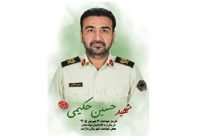 رئیس پلیس مبارزه با مواد مخدر داراب به شهادت رسید+ جزئیات

