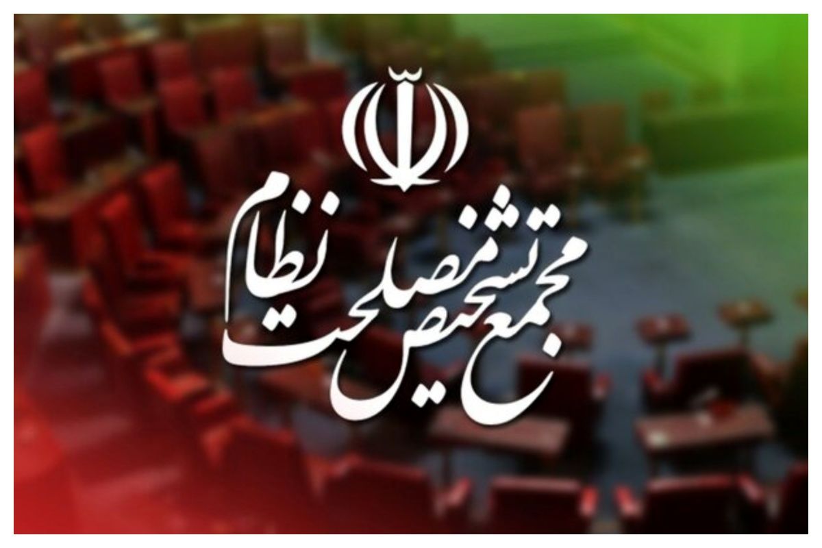 بررسی لایحه CFT در جلسه امروز مجمع به کجا رسید؟
