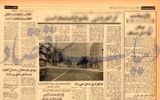 4 روز تعطیلی تهران در «سال 54» بخاطر «تف آفتاب»
