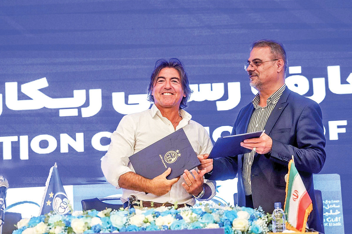 جویباری از اشتبـاه!