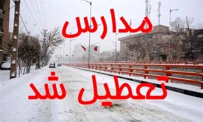 تعطیلی مدارس برخی شهرهای استان مرکزی
