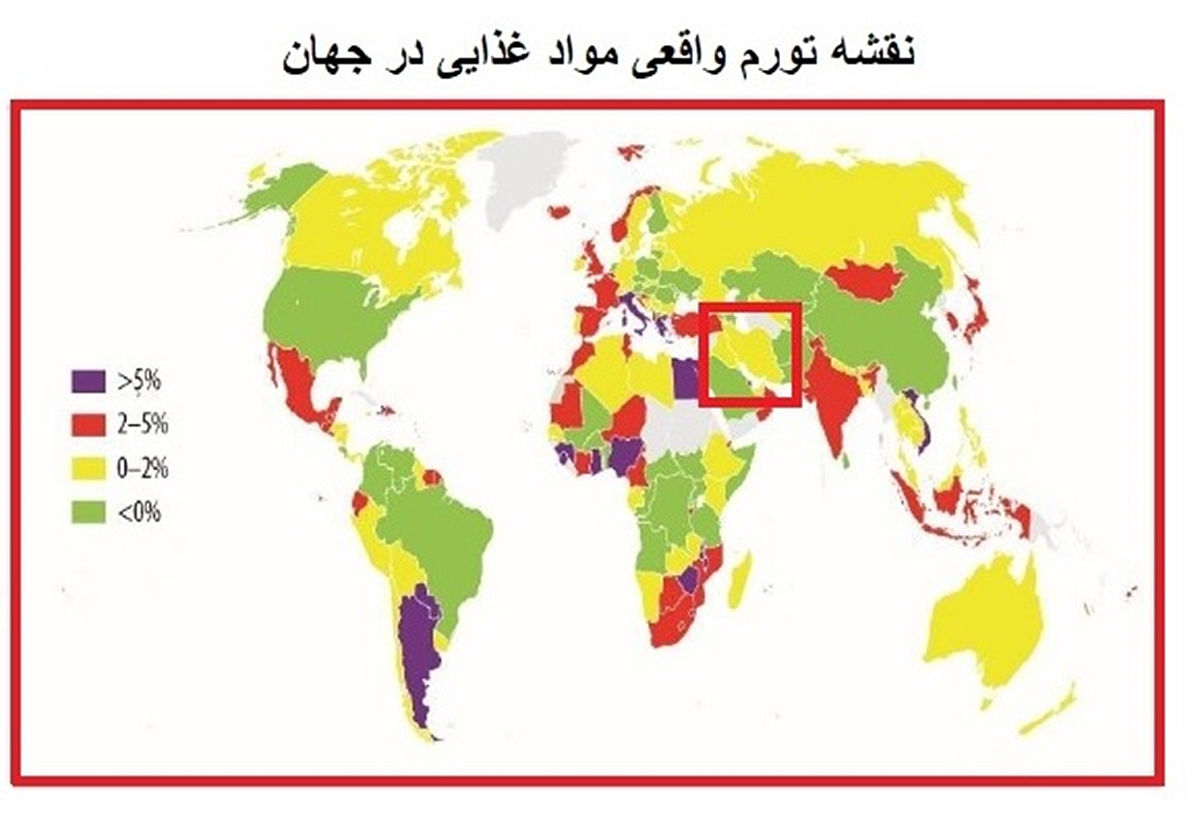 تورم واقعی مواد غذایی در ایران کمتر از ۲درصد شد