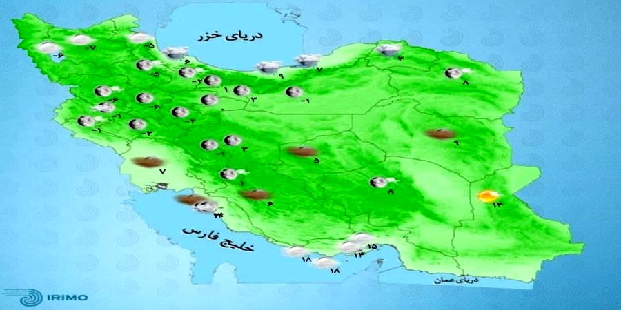 پش‌بینی هوای امروز ایران 8 بهمن 1400 / تداوم بارش‌ها در این استان‌ها