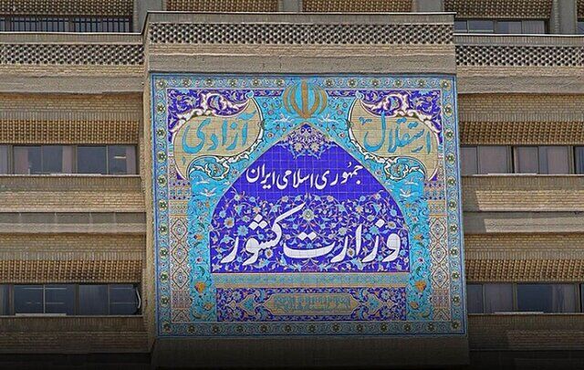 علت تغییر معاون سیاسی وزیر کشور چه بود؟