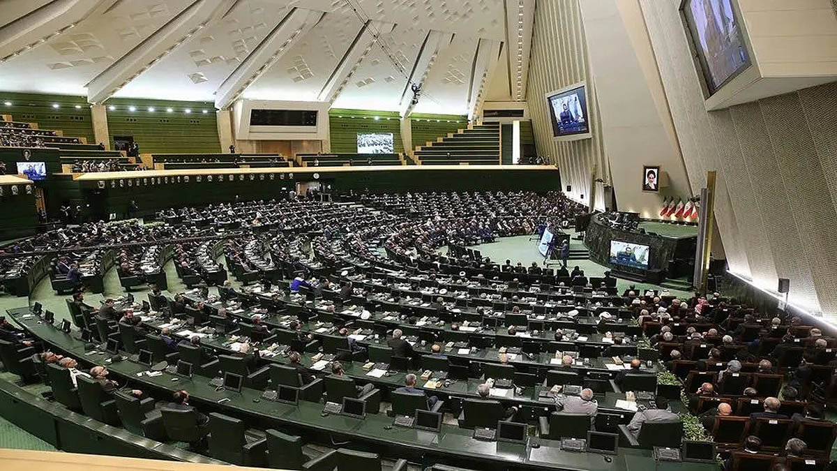  ویکند 2 روزه در صحن بهارستان