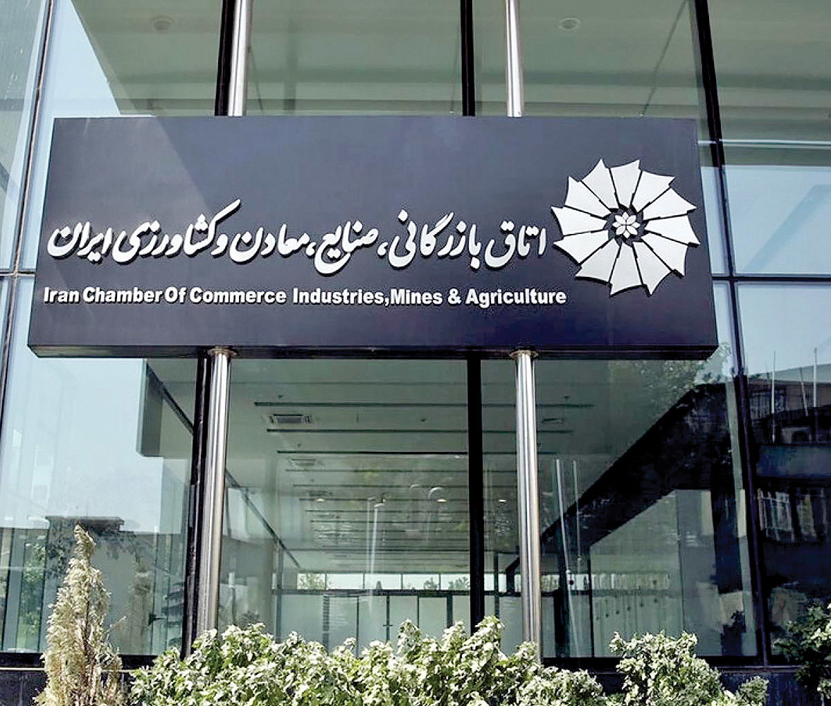 اجماع برای درآمدزایی