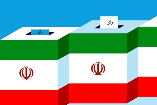 کد انتخاباتی 4 کاندیدای ریاست جمهوری چند است؟