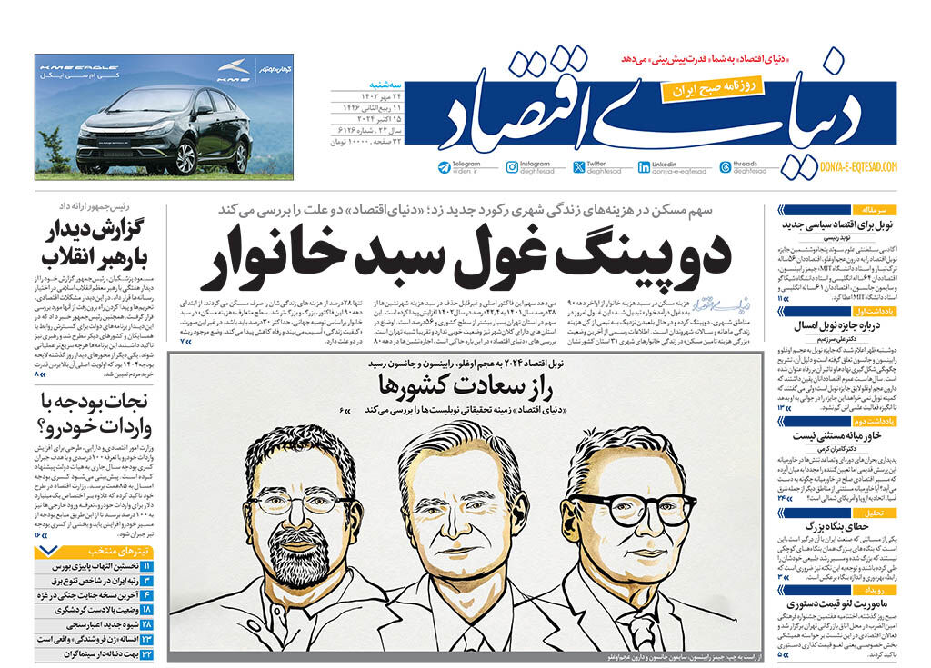 شماره 6126
