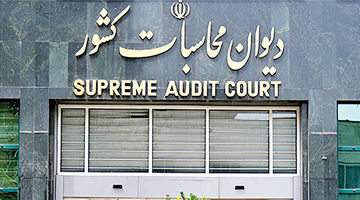 کسری عملیاتی 1258 همتی