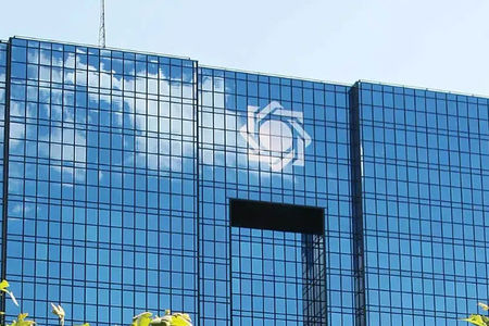 برنامه بانک مرکزی برای مهار نقدینگی