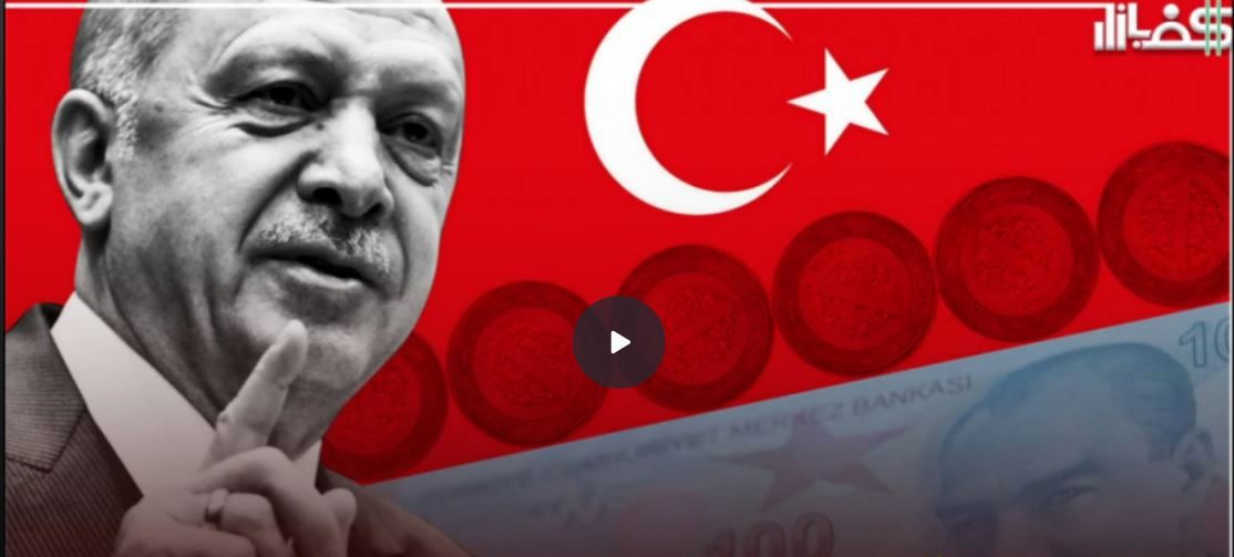 دون‌پاشی ارزی ترکیه برای تجار ایرانی