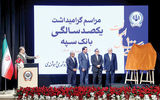 یکصد سال و یک روز