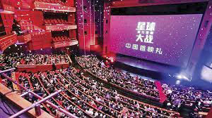 عید خوش‌یمن برای سینمای چین