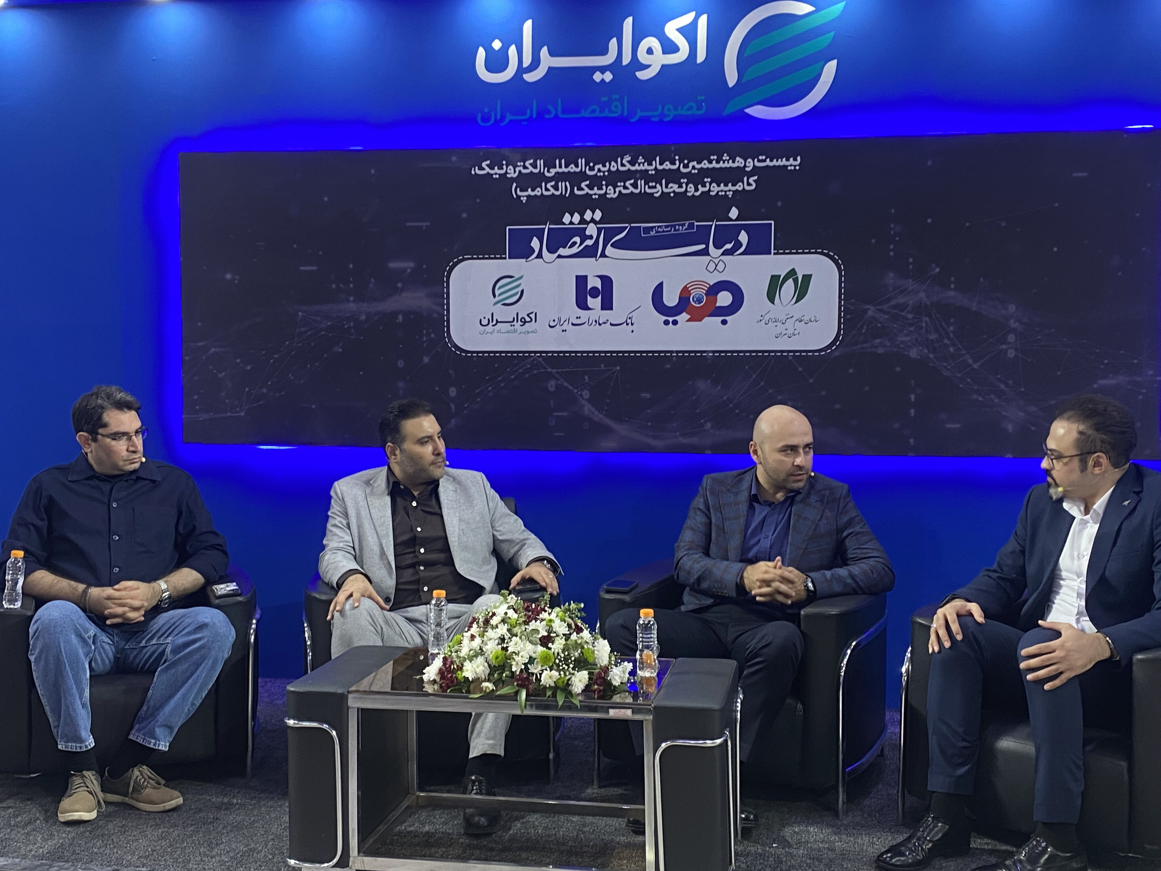 چالش های تاب آوری و امنیت زیرساخت های فناوری
