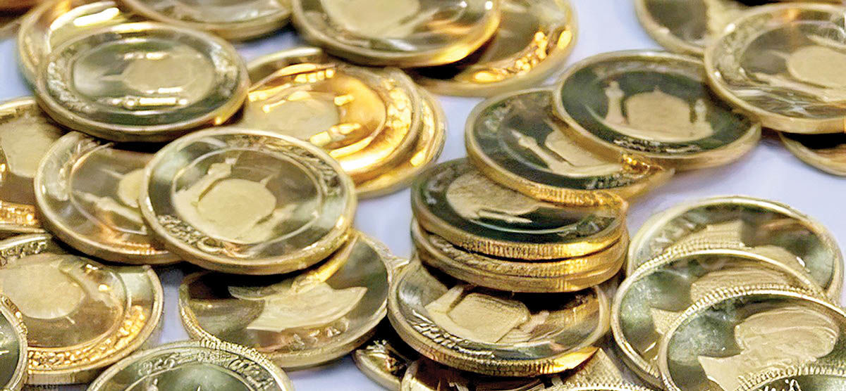 برنامه بانک مرکزی برای حراج و پیش‌فروش سکه طلا